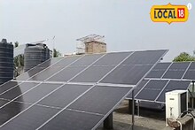 প্রতিমাসে বাঁচবে লক্ষাধিক টাকার বিদ্যুতের বিল! জানুন কীভাবে?
