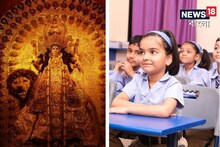 পুজোর পর স্কুল খুলেই পরীক্ষা? সন্তান ভাল ফল করবে কী করে? রইল মোক্ষম উপায়