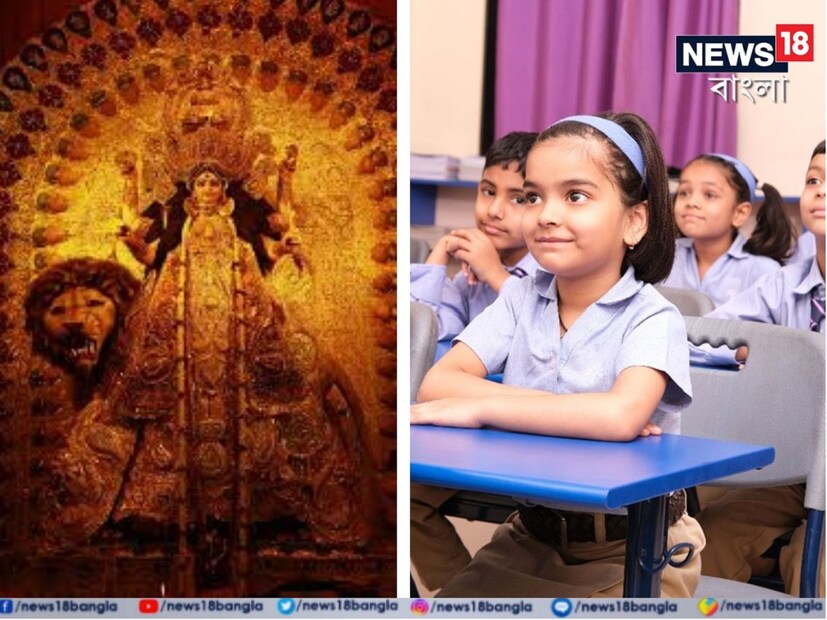 পরীক্ষায় ভাল ফল করতে হলে পড়তে হয়, এর কোনও বিকল্প নেই৷ অনেকেই বলেন ঘড়ি ধরে পড়লেই ফল ভাল হয়, কিন্তু আদতে কি তাই? পুজো শেষ৷ এবার শুরু পরীক্ষার মরশুম৷ এতদিনের ছুটি কাটিয়ে কীভাবে খুদেটিকে পড়াশোনায় ফেড়াবেন৷ কীভাবে ভাল ফল হবে ভেবে একসা৷ দেখে নিন ভাল ফল করার কিছু মোক্ষম উপায়৷ 