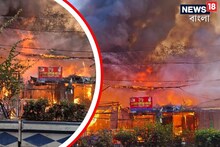 ফের কলকাতায় ভয়ঙ্কর আগুন, জ্বলছে লর্ডসের মোড়ের সন্ধ্যাবাজার! কাজ করছে ১৬ ইঞ্জিন