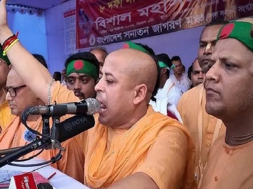 এরই মধ্যে বাংলাদেশের শিবচর ইসকনের একটি সেন্টার জোর করে বন্ধ করে দেওয়া হয়েছে বলে অভিযোগ করলেন ওই ধর্মীয় সংগঠনের মুখপাত্র রাধারমণ দাস। সোশ্যাল মিডিয়া ‘এক্স’-এ একটি ভিডিও শেয়ার করে এই কথা জানিয়েছেন তিনি।