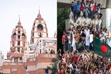 বাংলাদেশে কি নিষিদ্ধ হল ইসকন? কী জানাল হাইকোর্ট? ইসকন সেন্টার বন্ধের অভিযোগ