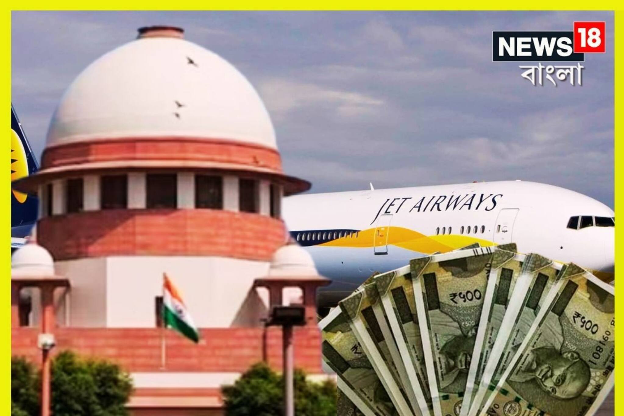 সুপ্রিম কোর্টের নির্দেশে ডুবে যাবে ১.৪৩ লাখ বিনিয়োগকারীর বিপুল টাকা?