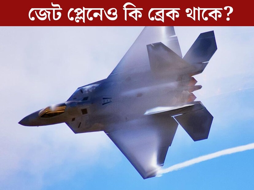 গাড়ি মানেই তাতে থাকবে ব্রেক। শুধু তাই নয়, দু চাকার বাইক হোক বা চার চাকার গাড়ি, ব্রেক ভাল কাজ না করলে গাড়ির অ‍্যাকসিডেন্ট করার সমূহ সম্ভাবনা থেকে যায়। 