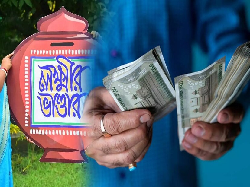 কলকাতা: মুখ্যমন্ত্রীর ঘোষণার পরেই লক্ষ্মীর ভান্ডার, বার্ধক্য ভাতা নিয়ে তৎপর নারী ও শিশু সুরক্ষা কল্যাণ দফতর। প্রতীকী ছবি। 
