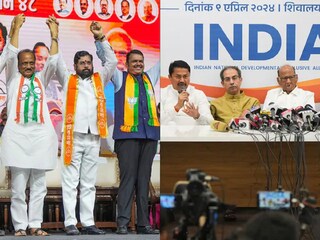 মহারাষ্ট্রে ক্ষমতা ধরে রাখবে মহায্যুতি জোট?