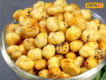 পুষ্টিগুণে ভরপুর মাখনা! ছট পুজোর বাজারে বিক্রি তুঙ্গে! জেনে নিন খাওয়ার পদ্ধতি পুষ্টিগুণে ভরপুর মাখনা! ছট পুজোর বাজারে বিক্রি তুঙ্গে! জেনে নিন খাওয়ার পদ্ধতি