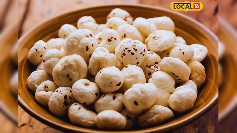 কারণ সঠিক খাদ্যাভ্যাস গড়ে তুললে শুধু শরীর গরম হয় না, সেই সঙ্গে রোগের বিরুদ্ধে লড়াই করার শক্তিও পাওয়া যায়। তাই শীতের মরশুমে সুস্থ ও তরতাজা থাকার জন্য নানাবিধ পুষ্টিগুণে ভরপুর মাখানাকে নিজের খাদ্যতালিকায় অন্তর্ভুক্ত করে দারুণ উপকার পাওয়া যেতে পারে।