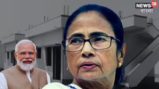 আবাস দুর্নীতি