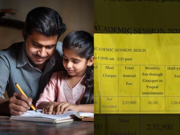 ‘ক্লাস ১ এই ৪.২৭ লক্ষ...’ মেয়ের স্কুলের বেতন দেখে নাভিশ্বাস বাবার