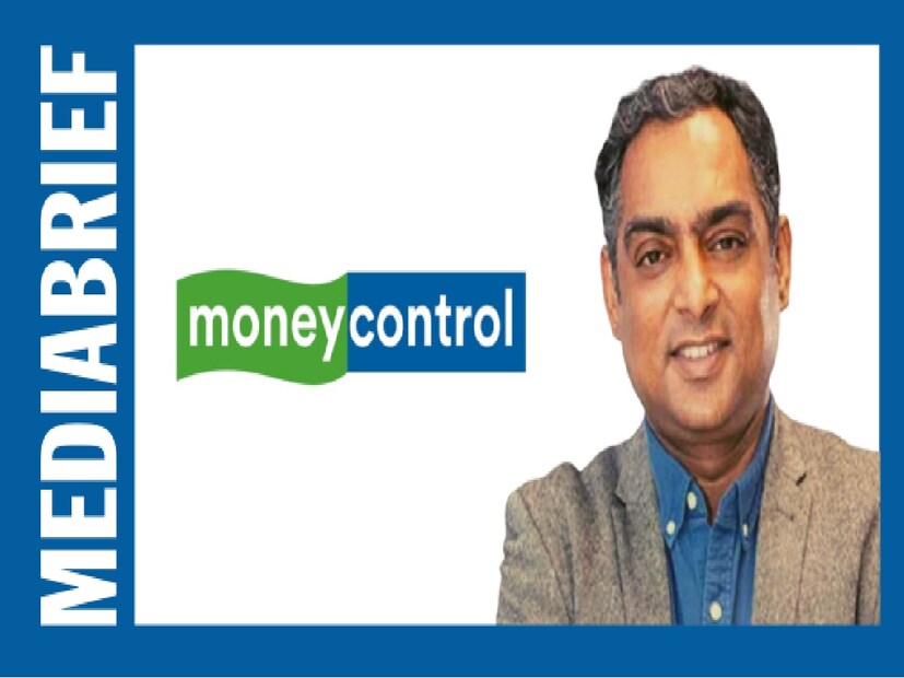 পাঁচ বছর আগে আত্মপ্রকাশ করেছিল মানিকন্ট্রোল প্রো। কিন্তু বিশ্বমানের পরিষেবা এবং ইউজারদের চাহিদা মেটানোয় প্রতিষ্ঠান যে সবার চেয়ে এগিয়ে তা প্রমাণ করে দিয়েছে অল্প সময়ের মধ্যেই। কয়েক মাস অন্তর নতুন এবং অত্যাধুনিক ফিচার নিয়ে আসে মানিকন্ট্রোল প্রো, যা দক্ষ বিনিয়োগকারীদের বাজারের সঙ্গে তাল মিলিয়ে চলতে সাহায্য করে। প্রতি মাসে ৭০ লাখ সক্রিয় ইউজার মানিকন্ট্রোল অ্যাপ ব্যবহার করেন, এই সংখ্যাটা প্রতিদিন বাড়ছে।