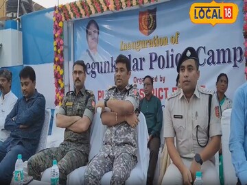 বেগুনকোদর