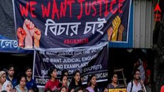 উঠে গেল বড় দাবি