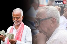 বয়স্কদের জন্য সুখবর!মাসিক হাজার টাকা ভাতা!কত বয়স হলে কীভাবে,কোথায় আবেদন করবেন?