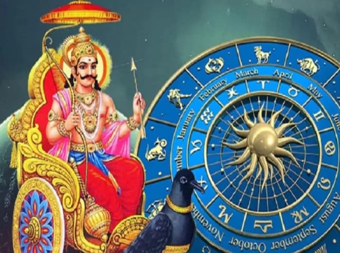 Next 10 Years Rashifal Sadesati: রকেটের মতো উঠতে পারে, আবার মাটিতে পুঁতে দিতে পারে ভাগ্য, শনিদেবের মহাচালে আগামি 10 বছর কোন কোন রাশির সাড়েসাতির ফাঁড়া, মিলিয়ে দেখুন আপনার রাশির অবস্থান! Next 10 Years Rashifal Sadesati: রকেটের মতো উঠতে পারে, আবার মাটিতে পুঁতে দিতে পারে ভাগ্য, শনিদেবের মহাচালে আগামি 10 বছর কোন কোন রাশির সাড়েসাতির ফাঁড়া, মিলিয়ে দেখুন আপনার রাশির অবস্থান!