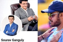 সৌরভের ফেসবুক অ্যাকাউন্ট-এ এমন কাণ্ড! বড় অঘটন, হ্যাক-এর থেকে বড় ঘটনা