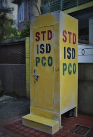 একসময় প্রচুর ব্যবহার করেছেন, STD-ISD-PCO-র আসল শব্দগুলো কী মনে আছে? একসময় প্রচুর ব্যবহার করেছেন, STD-ISD-PCO-র আসল শব্দগুলো কী মনে আছে?