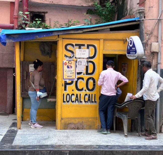 সেই সময়ের কথা যখন মোবাইল ফোন ছিল না, তখন কারও সঙ্গে কথা বলার একমাত্র মাধ্যম ছিল ল্যান্ডলাইন ফোন। এমনকী বাড়ি বাড়ি ল্যান্ডলাইন ফোনও ছিল কম৷ শহরের সবচেয়ে ধনী এবং প্রভাবশালী ব্যক্তিদের ছাড়া ফোন ছিল নাগালের বাইরে। ফলে ভরসা ছিল বাড়ির কাছের পিসিও বুথে। কখনও ১ টাকার কয়েন ঢুকিয়ে ফোনে কথা বলা যেত, নতুবা কথোপকথনের পর বিল দিতে হত। বেশিরভাগ মানুষ নিশ্চয়ই সেগুলো ব্যবহার করেছেন। pco ছাড়াও সেসব দোকানে std এবং isd পরিষেবাও মিলত। কী ছিল এই std-isd-pco ফুল ফর্ম? 