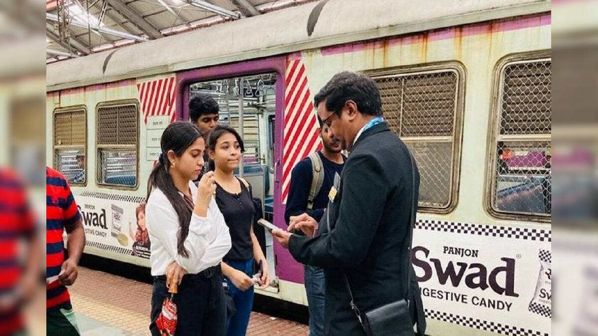 GK বলুন তো, টিটি আর টিসির তফাত কী? স্টেশনে কে আপনার টিকিট চেক করে? TTE