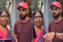 বিরাট কোহলির সঙ্গে এই মহিলা যা করলেন, আজ পর্যন্ত কেউ করেনি! যাচ্ছেতাই কাণ্ড