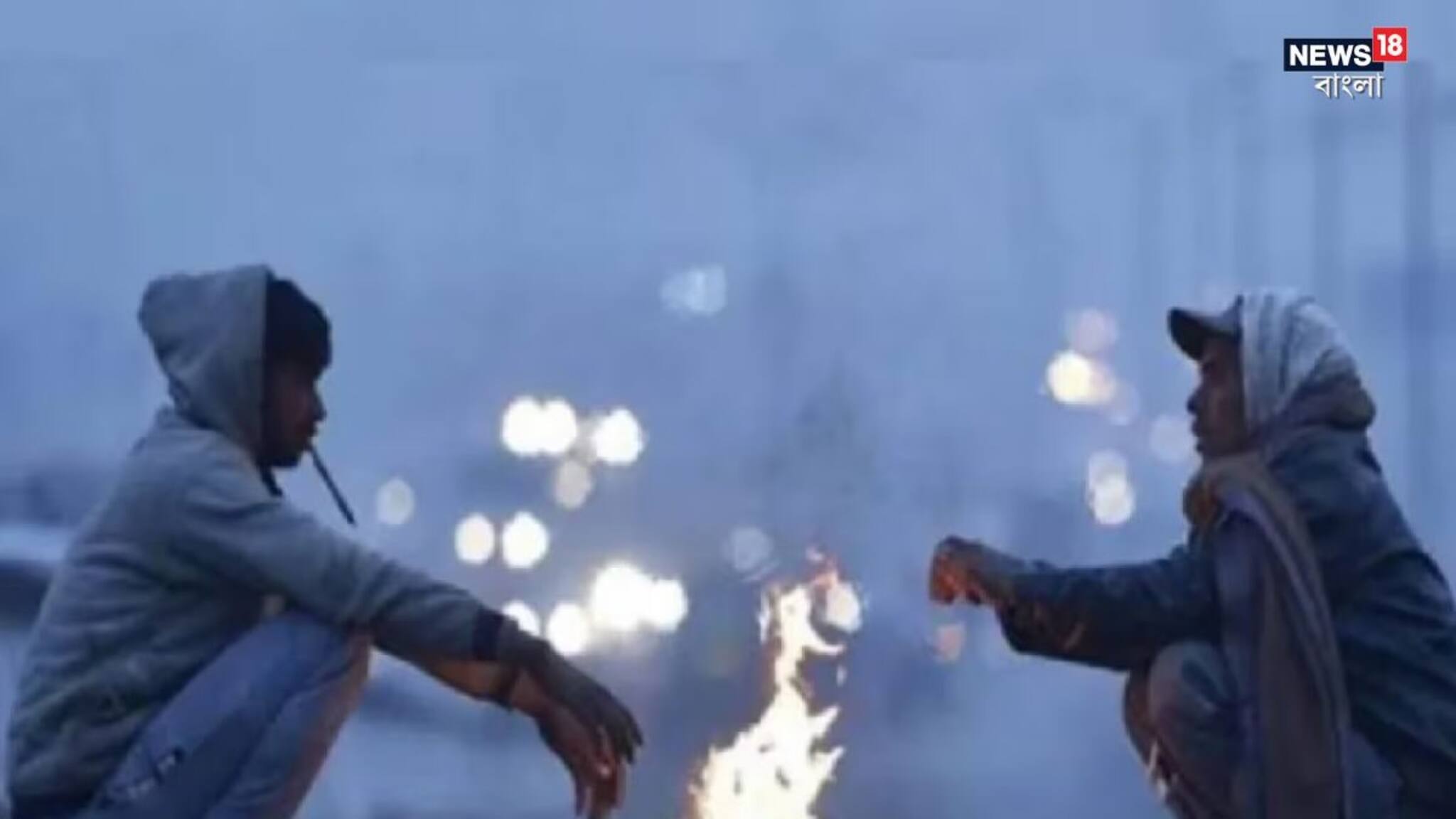 IMD Weather Update: রাজধানীতে আগুন ঝরাচ্ছে শীতের প্রথম স্পেল, আগামী ৫ দিনে ঠান্ডার কামড়? বাংলায় আবহাওয়ার বিরাট বদল... রইল মেগা আপডেট