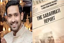‘রাজনৈতিক মতাদর্শ সরিয়ে রাখুন’,যা বললেন ‘দ্য সবরমতী রিপোর্ট’ অভিনেতা বিক্রান্ত