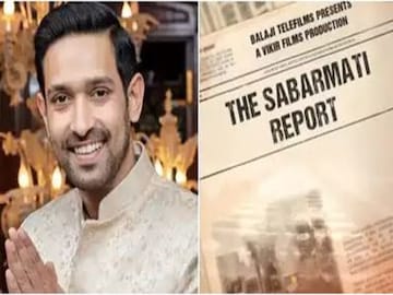 Vikrant Massey: ‘নিজেদের রাজনৈতিক মতাদর্শ সরিয়ে রাখুন’, কেন এমন বললেন ‘দ্য সবরমতী রিপোর্ট’ অভিনেতা বিক্রান্ত? পড়ুন Vikrant Massey: ‘নিজেদের রাজনৈতিক মতাদর্শ সরিয়ে রাখুন’, কেন এমন বললেন ‘দ্য সবরমতী রিপোর্ট’ অভিনেতা বিক্রান্ত? পড়ুন