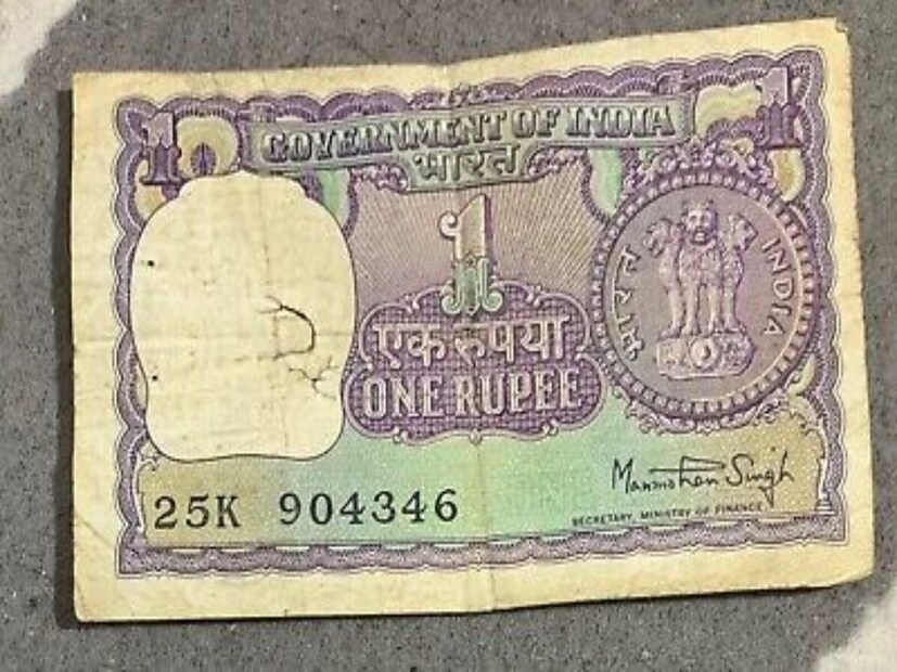 ভারতীয় মুদ্রার প্রতীক কি?আরবিআই ওয়েবসাইট অনুসারে, ভারতীয় মুদ্রার নাম ভারতীয় রুপি (INR)। ভারতীয় রুপির প্রতীক হল &quot;₹&quot;। নকশাটি দেবনাগরী অক্ষর “₹” (র) এবং বড় ল্যাটিন অক্ষর “R/R”-এর অনুরূপ যার উপরে একটি ডবল অনুভূমিক রেখা রয়েছে।