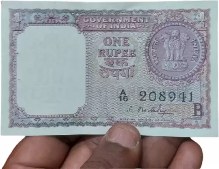 ১ টাকার নোট সম্পর্কিত আকর্ষণীয় তথ্যগুলি জানুন:উপরে উল্লেখ করা হয়েছে, ১৯১৭ সালে প্রথমবারের মতো ১ টাকার নোট ছাপা হয়েছিল। কিন্তু তখন পর্যন্ত ভারতীয় রিজার্ভ ব্যাঙ্ক প্রতিষ্ঠিতই হয়নি। ভারতীয় রিজার্ভ ব্যাঙ্ক ১৯৩৫ সালে দেশে প্রতিষ্ঠিত হয়েছিল।