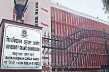উচ্চশিক্ষায় বড়সড় রদবদল, UGC-র খসড়ায় নতুন কী কী?