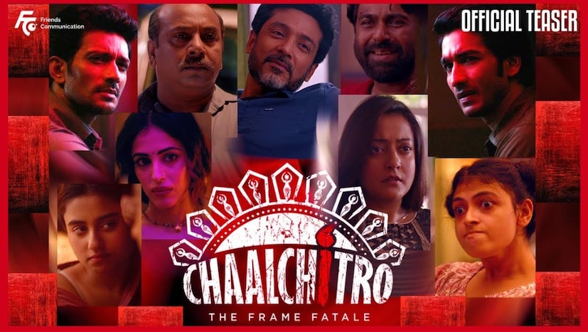 ফ্রেন্ডস কমিউনিকেশনের এমডি ফিরদৌসুল হাসান জানালেন, "আমি আর টোটা এক কলেজে এক ক্লাসে পড়েছি। কলেজের দিন থেকেই টোটা তার ব্রেক ডান্সের জন্য খুব জনপ্রিয় ছিল. শান্তনু র কথা আমার নতুন করে বলার অপেক্ষা রাখে না. এইবার দর্শক রা জানাবেন তাঁদের কেমন লাগলো আমাদের ছবির গান।" চালচিত্র বড়পর্দায় মুক্তি পাচ্ছে ২০ ডিসেম্বর ২০২৪।