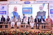 ব্যাঙ্কিং-এ আরও উন্নতিতে জোর, আর্থিক উন্নতির লক্ষ্যে কেন্দ্র