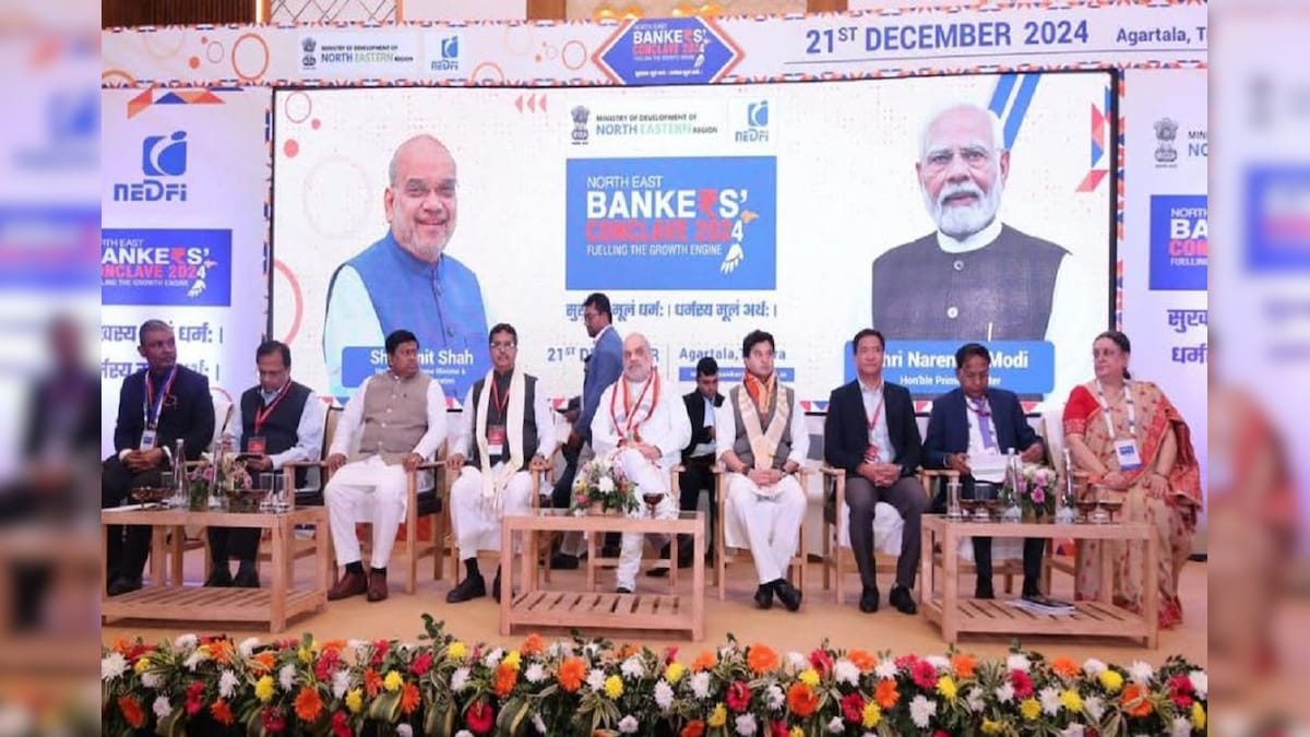 ব্যাঙ্কিং-এ আরও উন্নতিতে জোর, আর্থিক উন্নতির লক্ষ্যে কেন্দ্র| more focus on banking sector improvment on north east bankers conclave