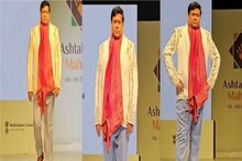 ব়্যালি ছেড়ে এবার  ব়্যাম্প ওয়াক! সুকান্ত মজুমদারের স্মার্ট ওয়াকে ঘায়েল,দেখুন