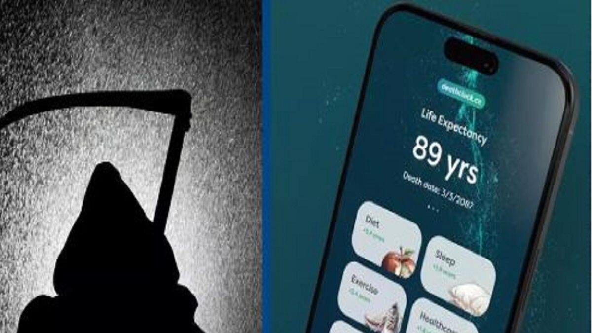 Death Clock App:আর জ্যোতিষী নয়, এবার এই অ্যাপ-ই বলে দেবে আপনার মৃত্যু ...