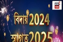 বছর শেষে জমজমাট শৈলশহর, ম্যালজুড়ে পর্যটক, ফেস্টিভ মুডে পাহাড়