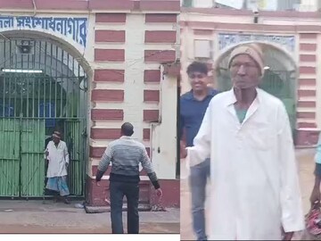 বয়স সেঞ্চুরি পার, অবশেষে মুক্তি! কোন অপরাধের সাজা কাটাচ্ছিলেন শতায়ু রসিক