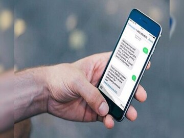 ব্যাঙ্কের SMS অ্যালার্ট অ্যাক্টিভেট আছে, এবার থেকে মেসেজ ঢুকলেই দিতে হবে টাকা !