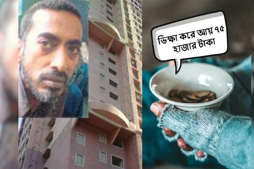 আর চমকপ্রদ বিষয় হল, ভরত জৈনের আয়ের প্রাথমিক উৎস হল ভিক্ষাবৃত্তি। চল্লিশ বছর ধরে এই পেশাতেই রয়েছেন তিনি। বিভিন্ন প্রতিবেদনে দাবি করা হয় যে, স্থান এবং মানুষের দয়ার ভিত্তিতে এক দিনে তাঁর গড় আয় ২০০০ টাকা থেকে ২৫০০ টাকা। প্রতিদিন কোনও বিরতি না নিয়েই প্রায় ১০-১২ ঘণ্টা কাজ করেন ভরত। যার ফলে তাঁর মাসিক আয় হয় ৬০,০০০ টাকা থেকে ৭৫,০০০ টাকা। 