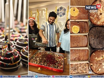 বড়দিনের অনেক আগেই কেক মিক্সিং সেরিমনি, সামনে এল ক্রিসমাস স্পেশাল মেনুও
