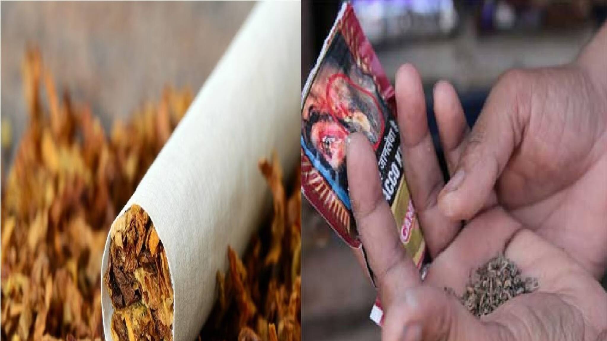 Gutka and Cigarette: রাস্তায় দেদার গুটকা, সিগারেট, তারপর যা যা হল, চমকে যাবেন, এখুনি সাবধান হন