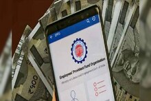 EPFO থেকে মোটা সুদ পেতে চান? তাহলে এই কাজটা করুন !