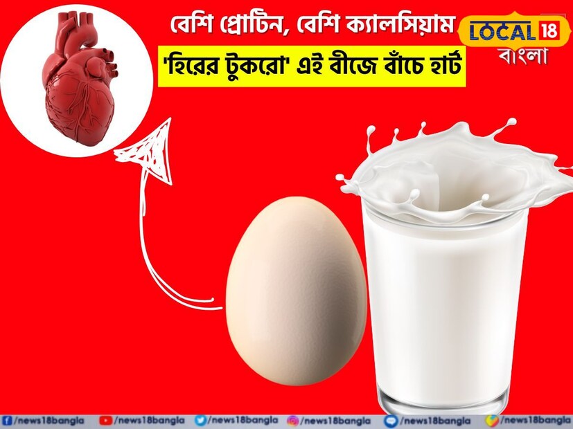 দুধের চেয়ে ৫ গুণ বেশি ক্যালসিয়াম, কমলার চেয়ে ৭ গুণ বেশি ভিটামিন সি, পালংশাকের চেয়ে ৩ গুণ বেশি আয়রন, কলার চেয়ে দ্বিগুণ পটাশিয়াম, মুরগির ডিম থেকে ৩ গুণ বেশি প্রোটিন, স্যামন মাছের চেয়ে ৮ গুণ বেশি ওমেগা-৩। কী এই হিরের টুকরো বীজ? (পিয়া গুপ্তা)