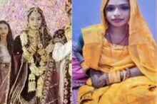 বিয়ের ৮ দিন পরই..! ফাঁকা বাড়ি পেয়ে প্রেমিকের সঙ্গে ভয়ঙ্কর কাণ্ড ঘটালেন নববধূ
