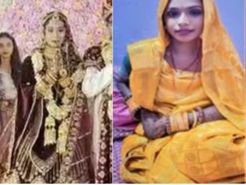 বিয়ের মরশুমে বর-কনের অদ্ভুত নানা কাণ্ড সামনে আসছে। মুজফফরপুরে এক বধূর অদ্ভুত কাণ্ড ফাঁস হতেই ঢি ঢি পড়ে গেল। এই ঘটনা যে শুনেছে সেই হতবাক হয়ে গেছে। 