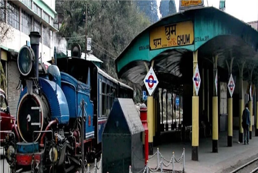 চারিদিকে পাহাড় তো বটেই তবে দার্জিলিং হিমালয়ান রেলওয়ের ঐতিহ্যবাহী স্টিম ইঞ্জিন চালিত টয়ট্রেন যেন এক বাড়তি পাওনা। দার্জিলিং শহরের তুলনায় এই স্টেশনের উচ্চতা বেশি হওয়ায় এখানে ঠান্ডাও প্রচন্ড বেশি। সেই অর্থে একদিকে ঠান্ডার আমেজ অন্যদিকে দেদারে সেলফি থেকে ফটোশুট হেরিটেজ টয় ট্রেনের সঙ্গে।