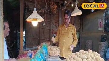 বারুইপুর