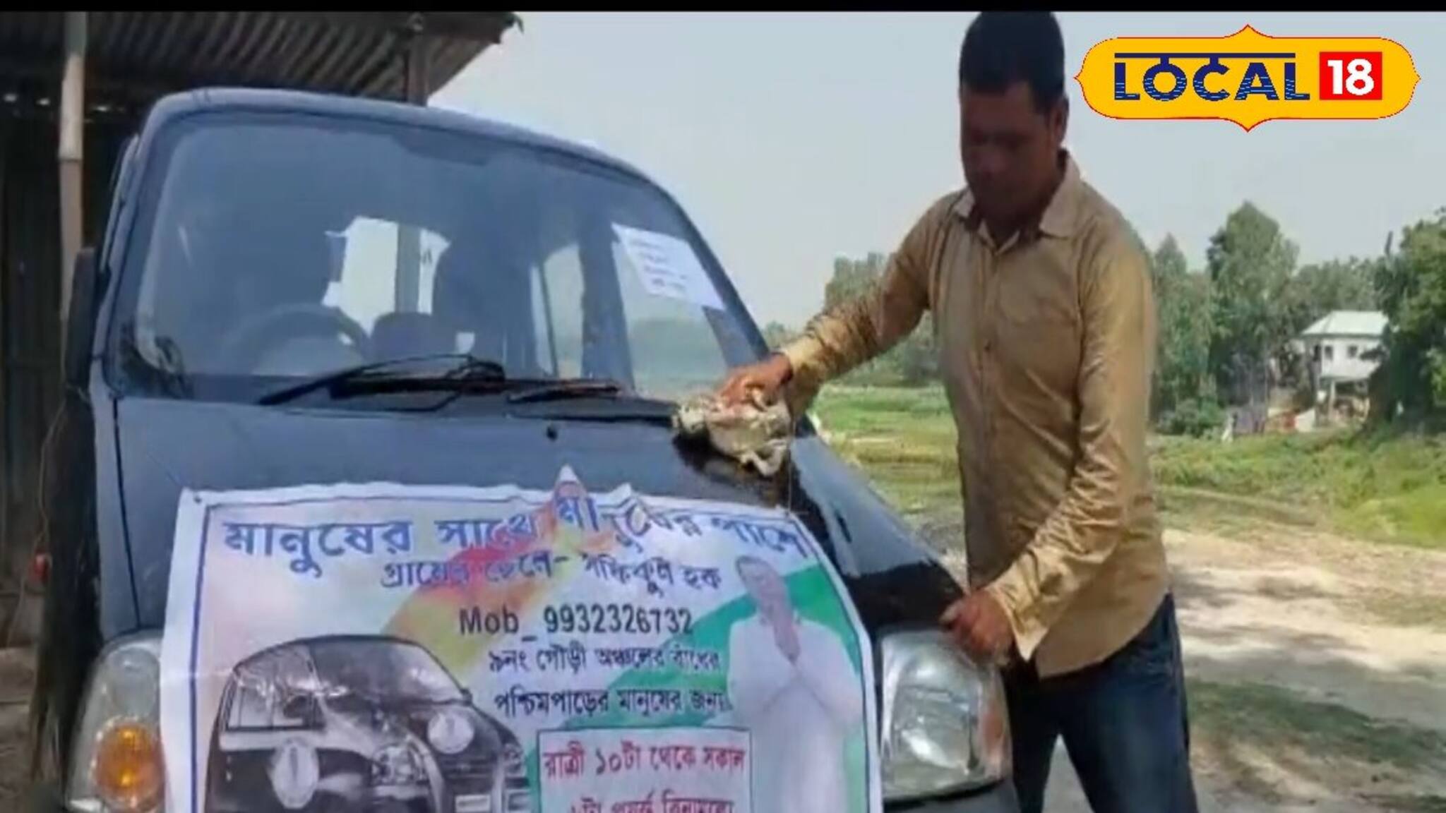 রাতেও এক ফোনেই দুয়ারে অ্যাম্বুল্যান্স! পুরোটাই ফ্রি, অভিনব উদ্যোগ যুবকের