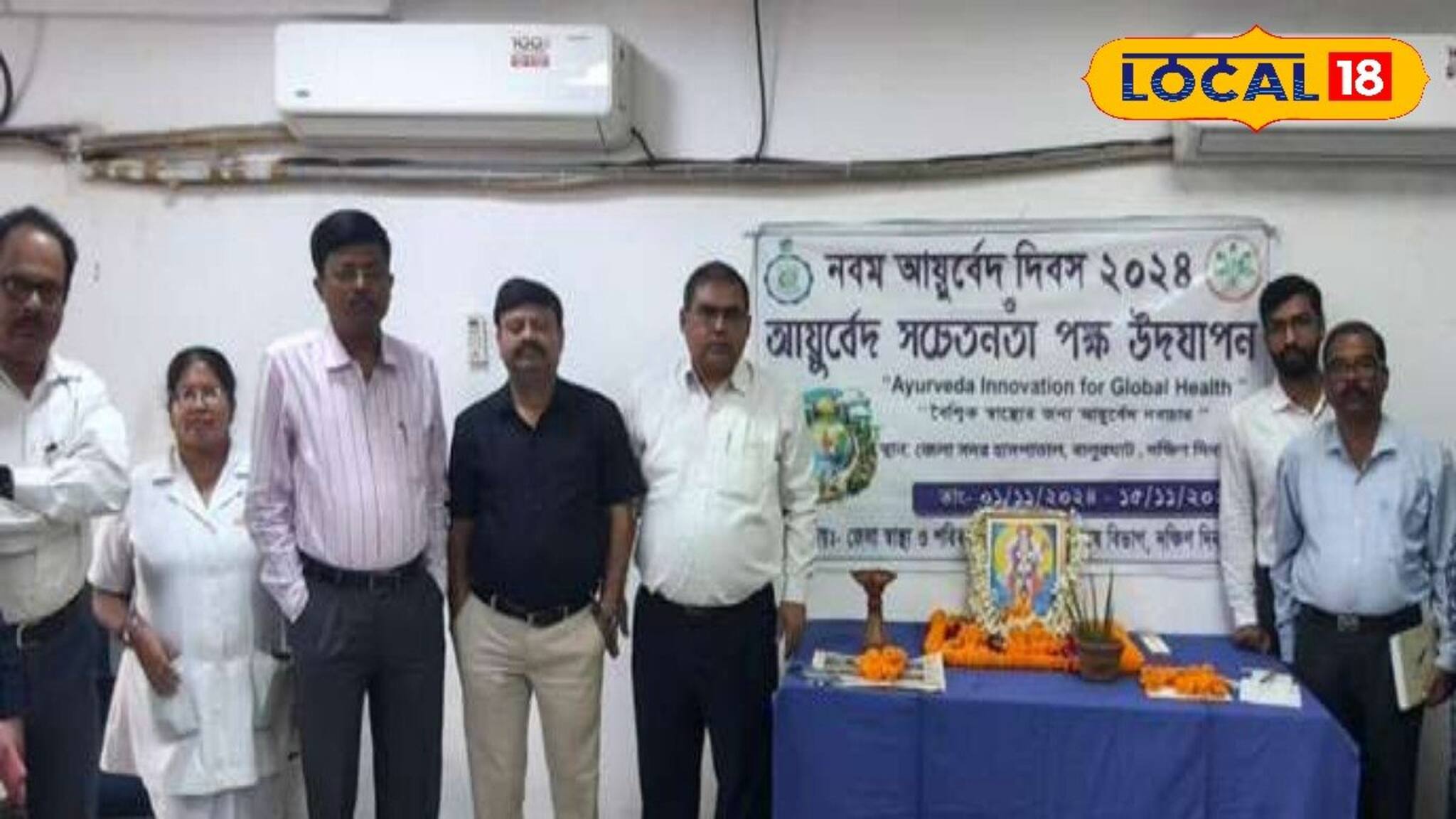 ক্যান্সার, প্রেসার, সুগার! এবার সব চিকিৎসায় নতুন পথ দেখাচ্ছে আয়ুর্বেদ