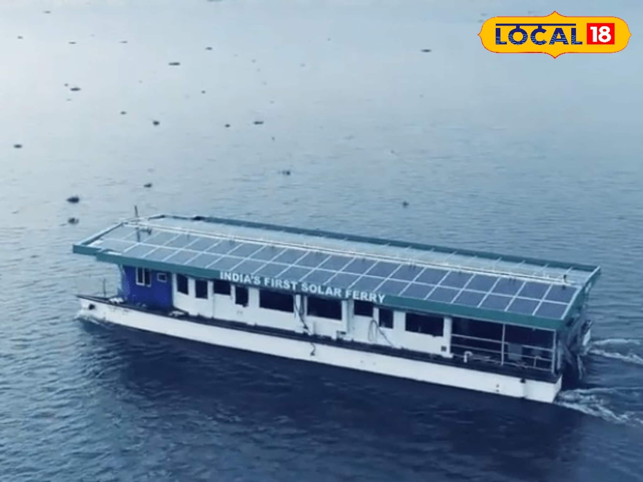 জ্বালানিতে এক পয়সাও খরচ নেই,বিন্দাস এই বোট কিনতেই যা একবার খরচ,তারপর...